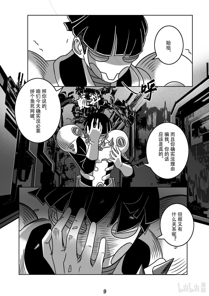 062 弑君