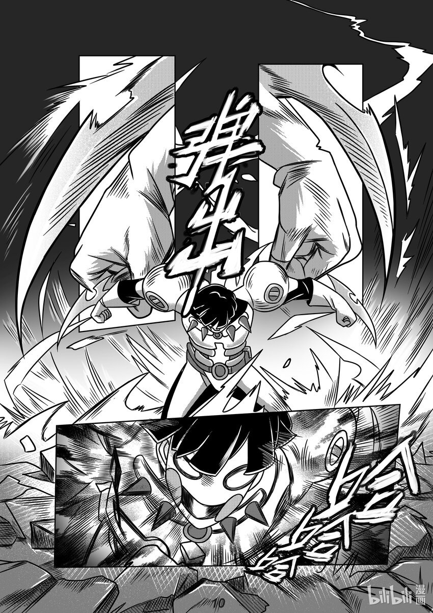 062 弑君