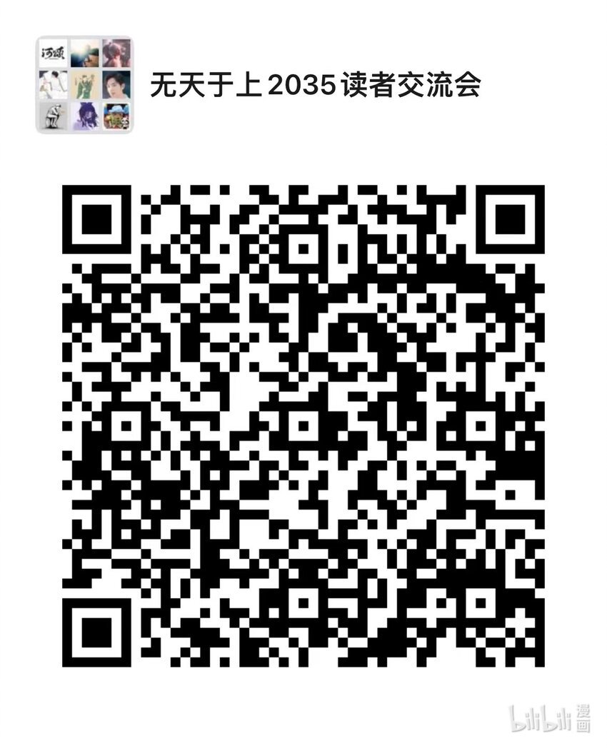 062 弑君