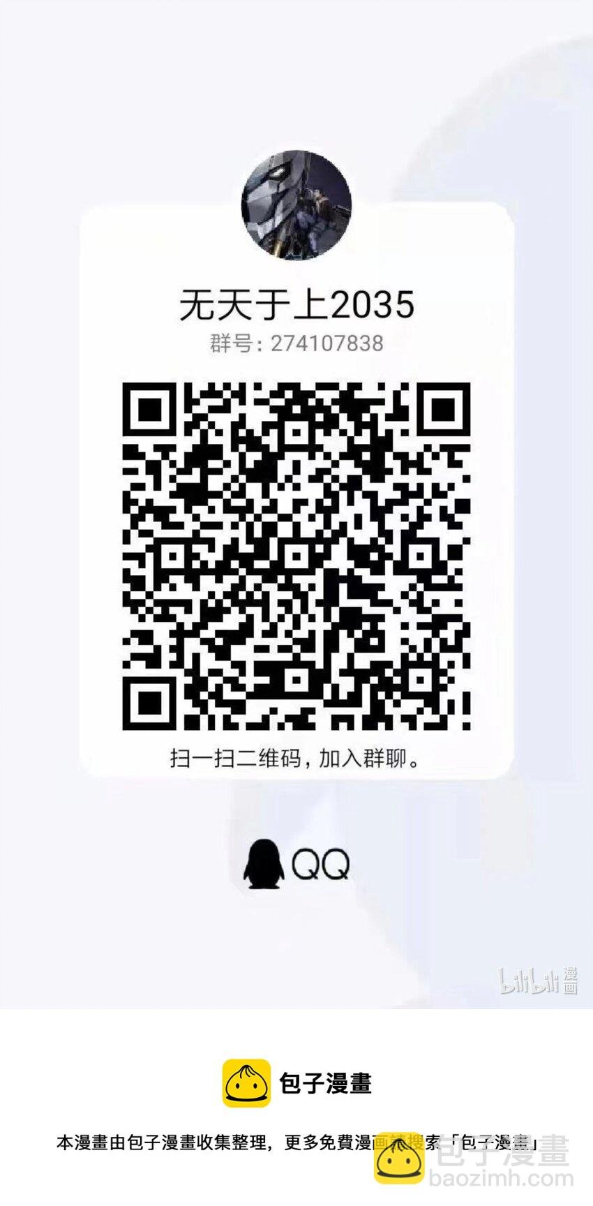 062 弑君
