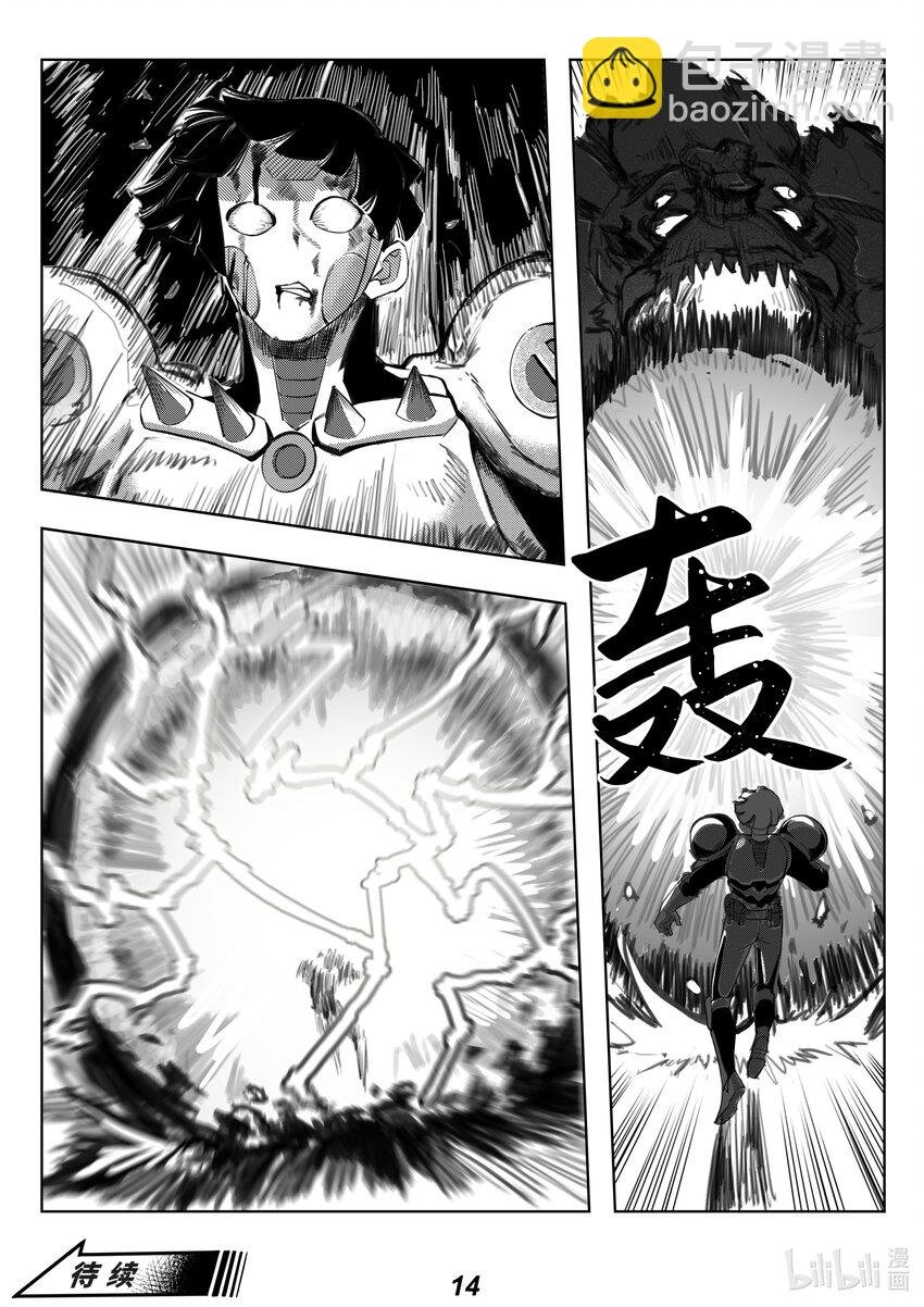 063 内斗