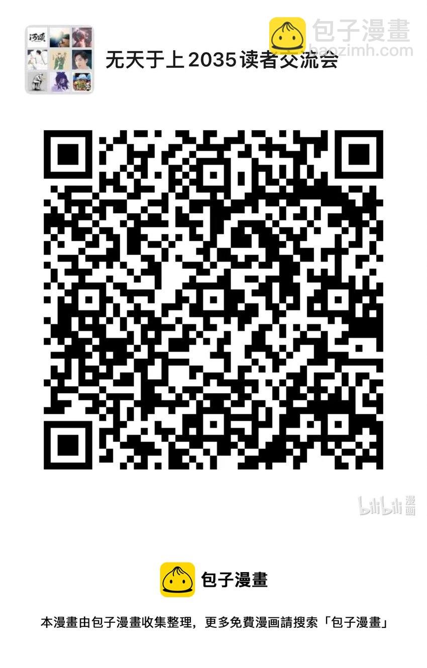 063 内斗