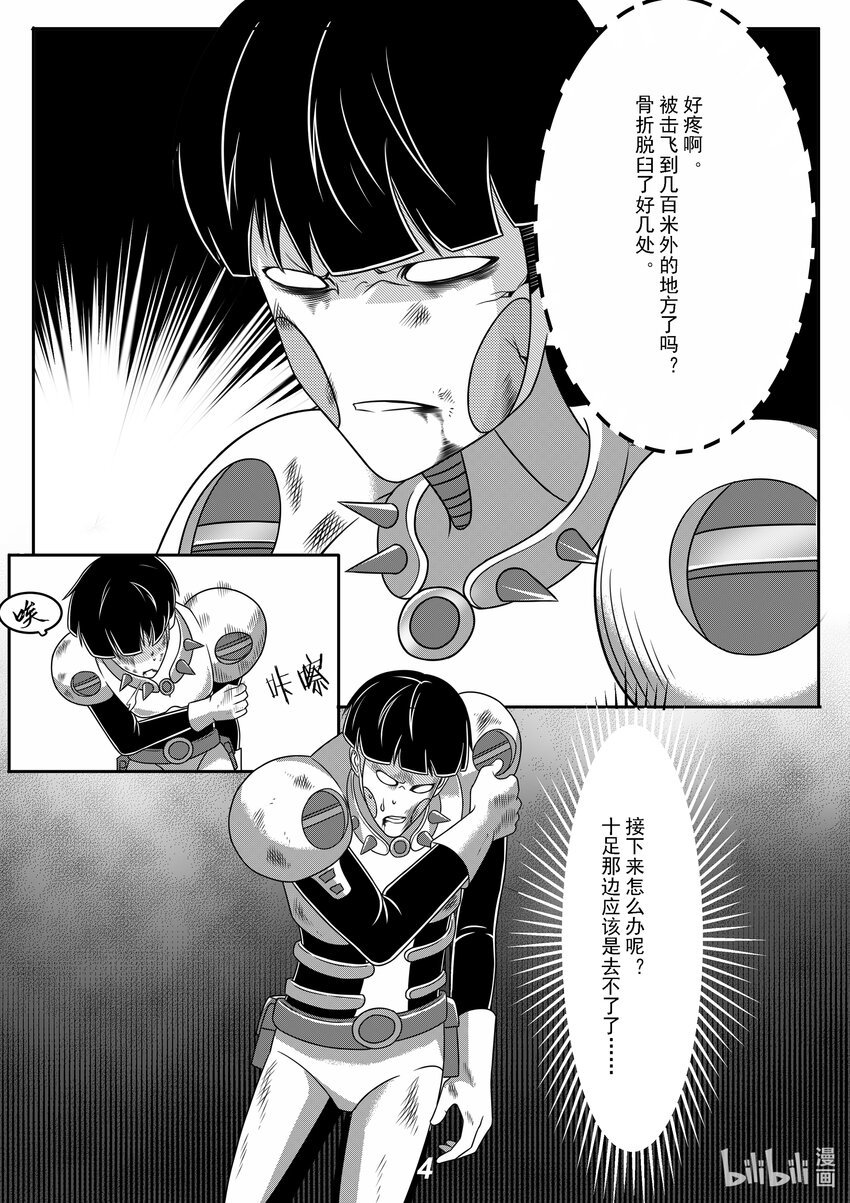 064 偷袭
