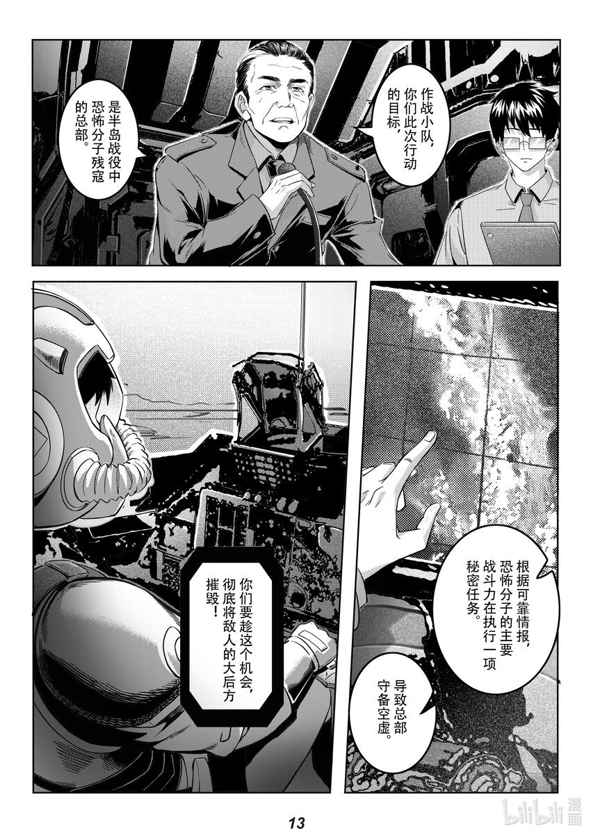 064 偷袭