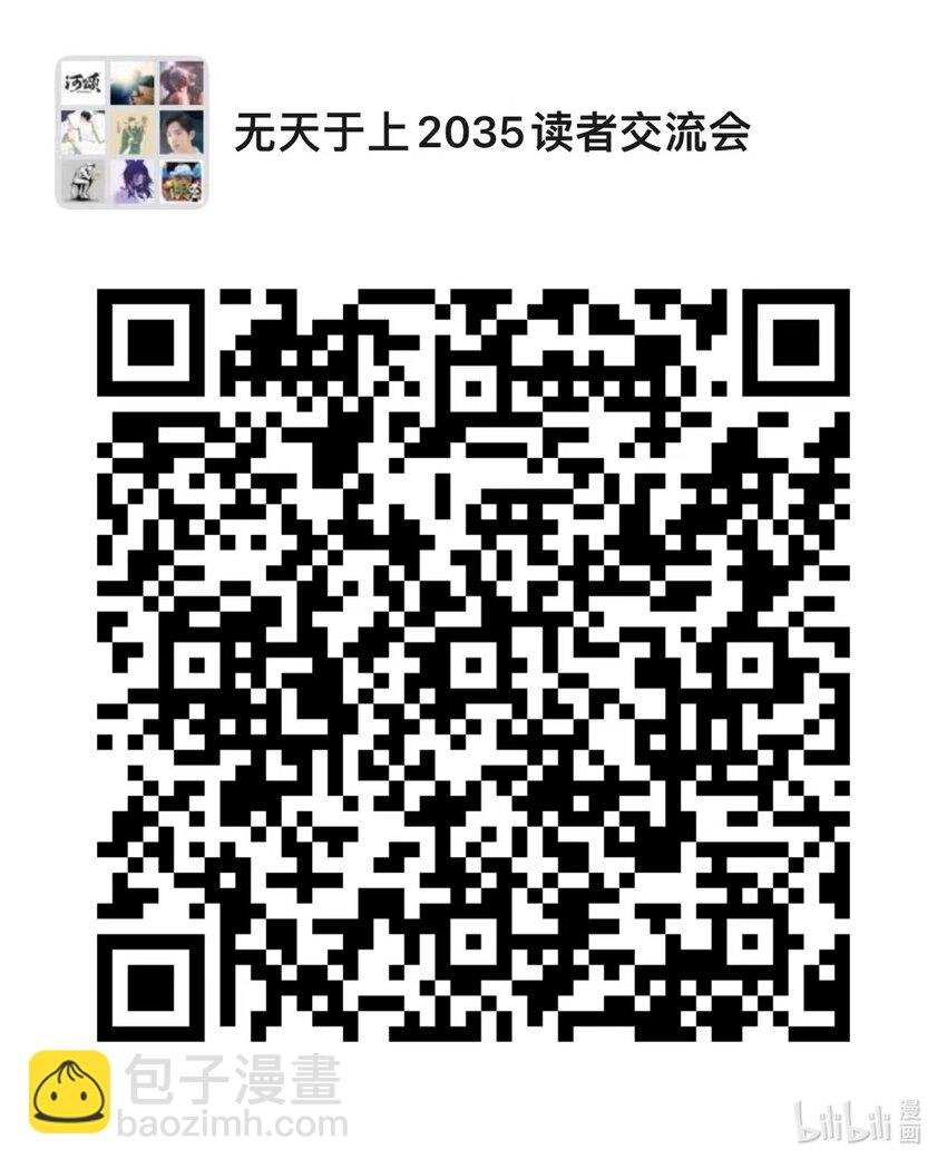 064 偷袭