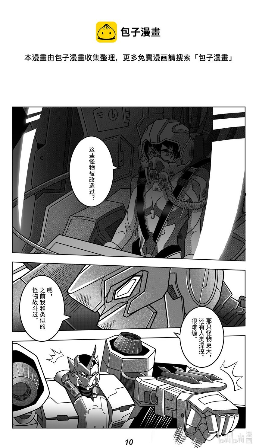 067 先登