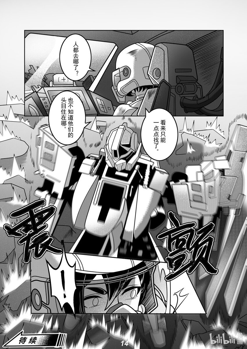067 先登