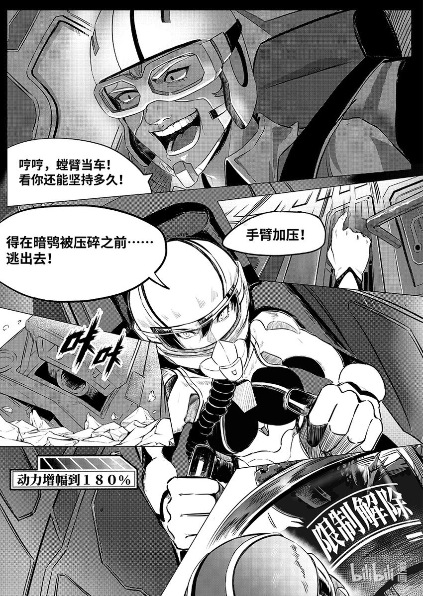 069 复仇