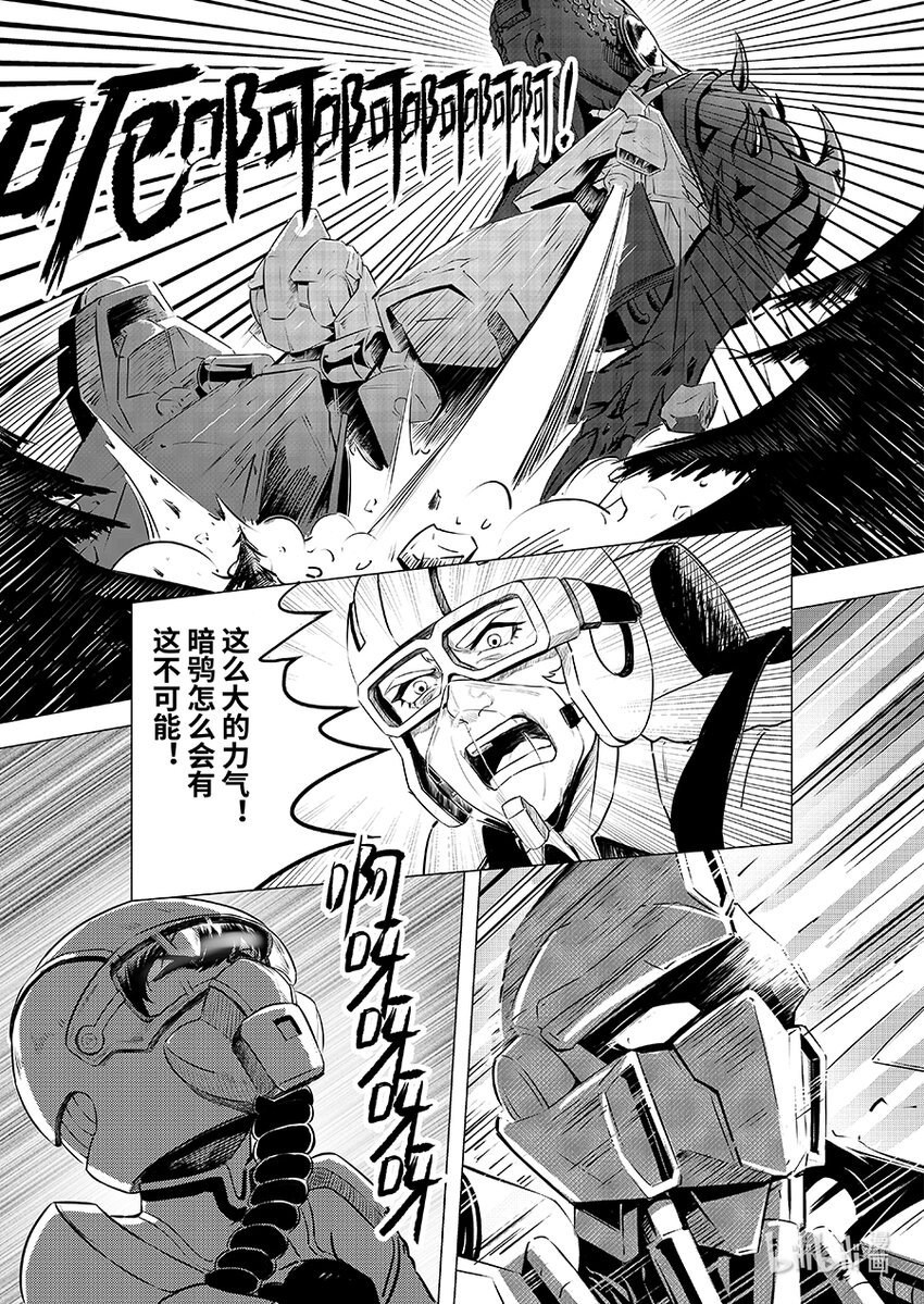 069 复仇