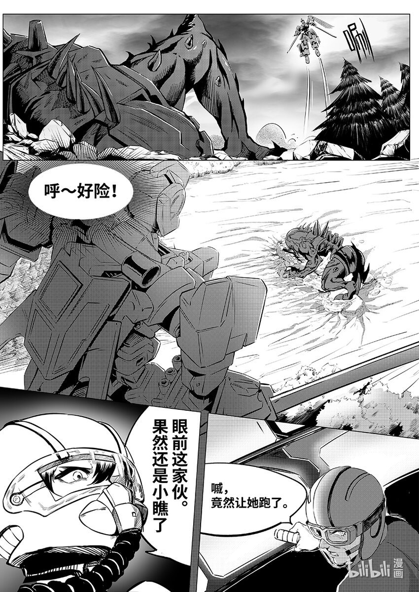 069 复仇
