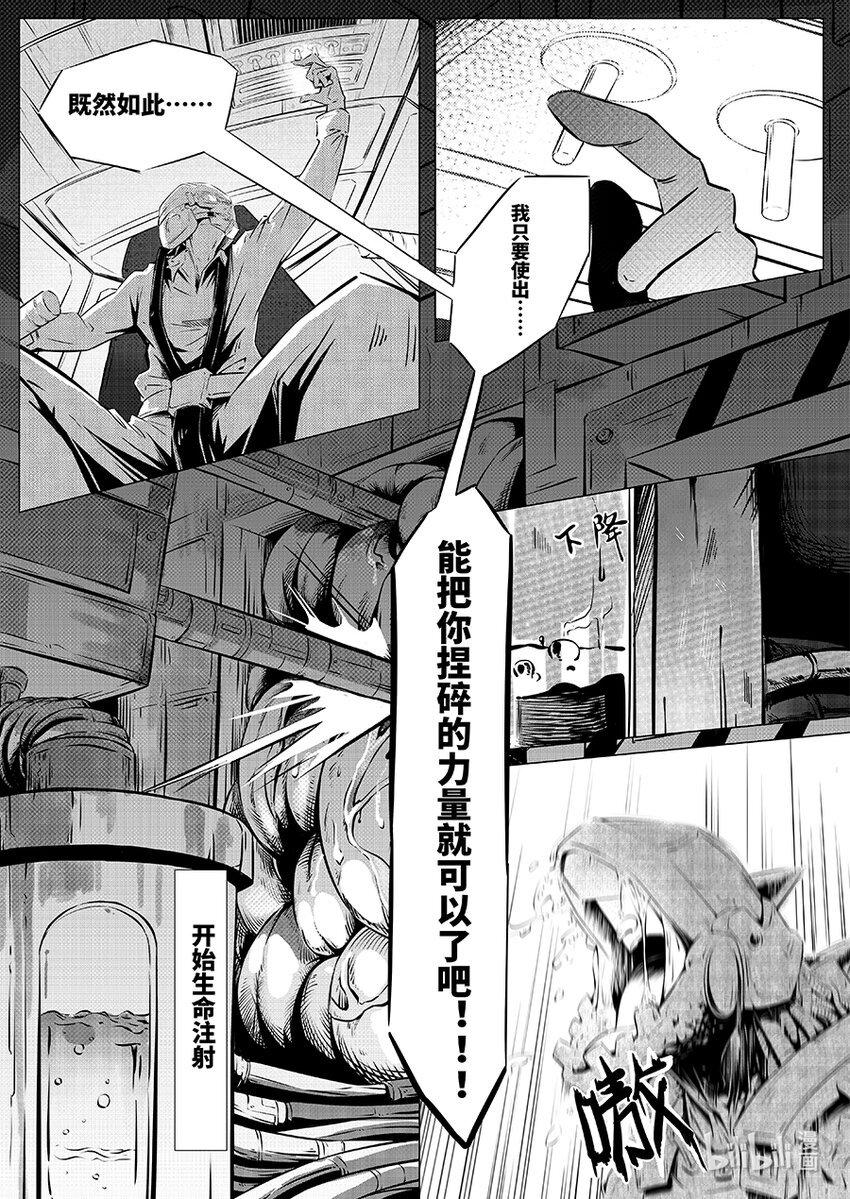 069 复仇