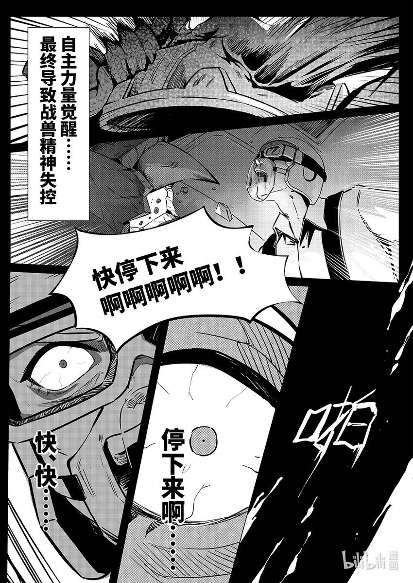 069 复仇