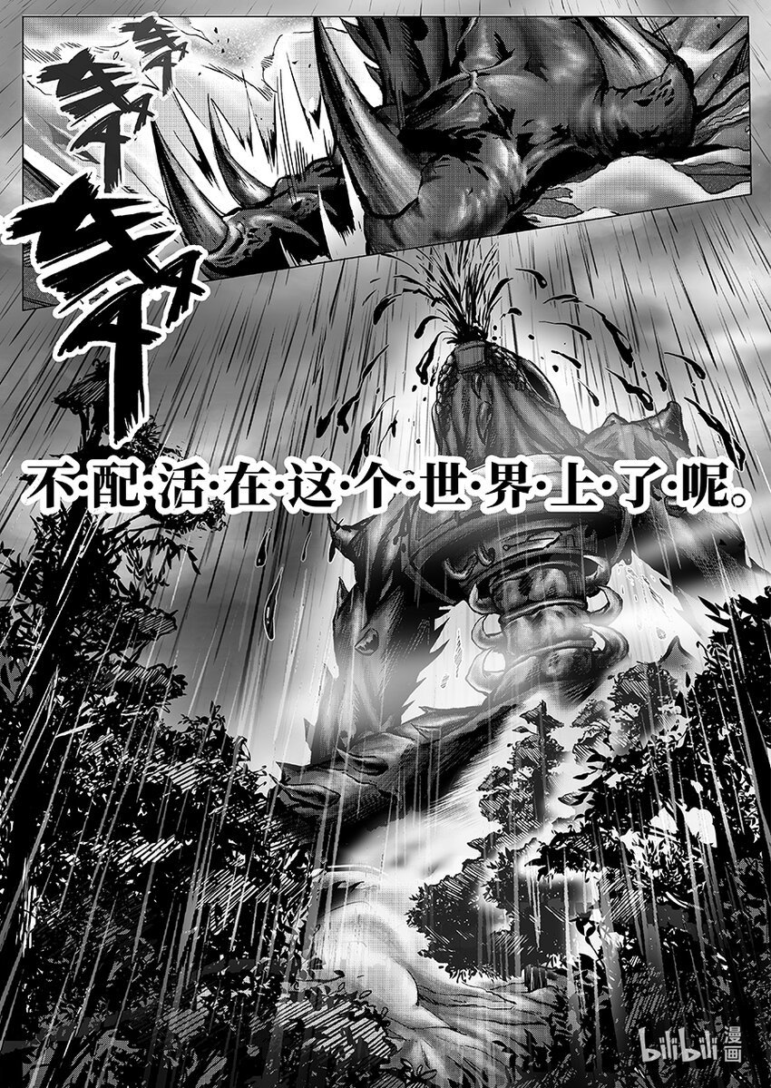 069 复仇