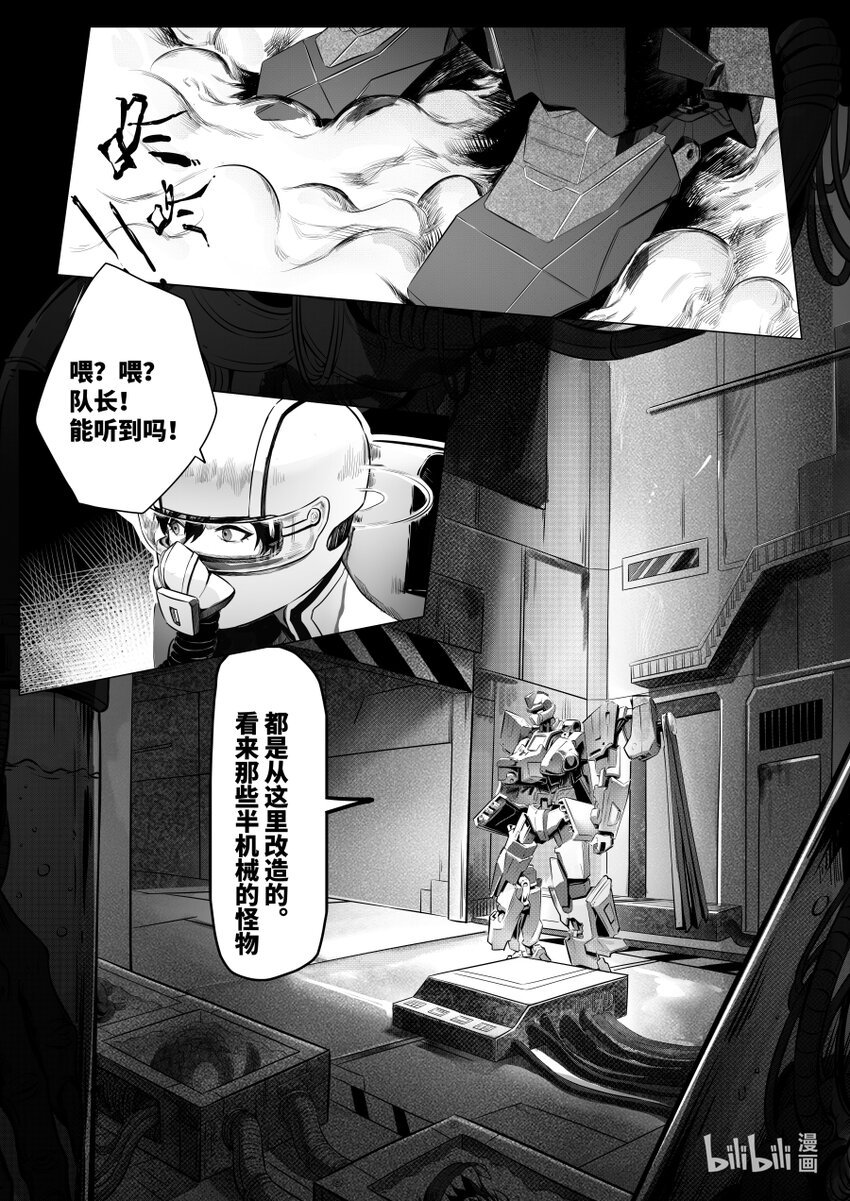 070 捉鳖
