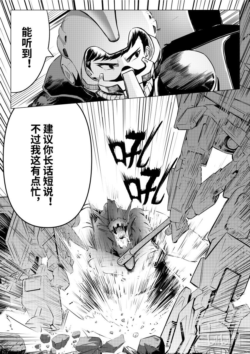 070 捉鳖