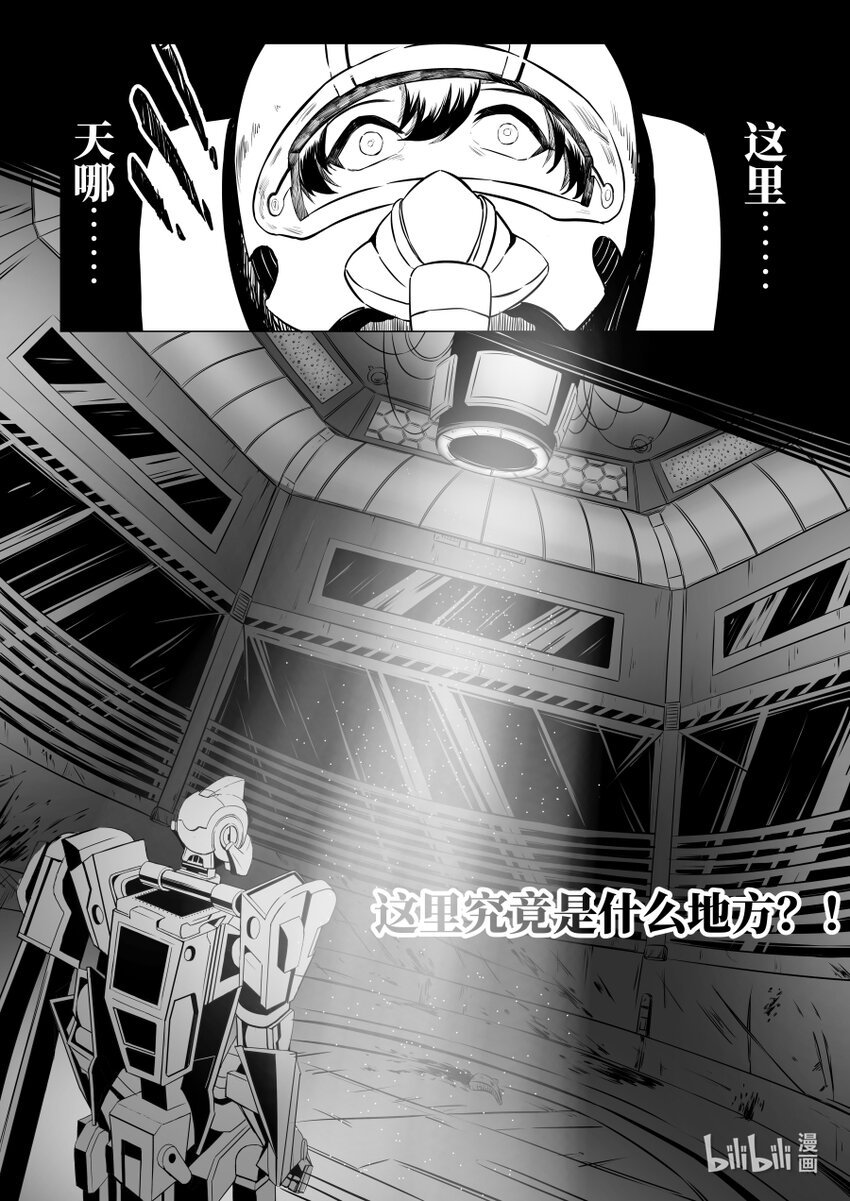 070 捉鳖