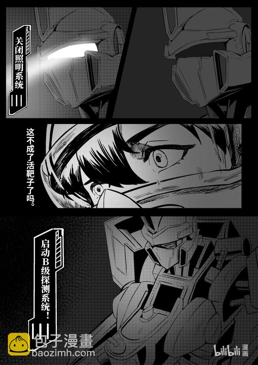 070 捉鳖
