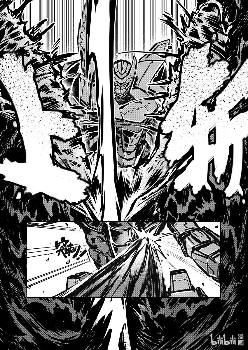 007 激斗