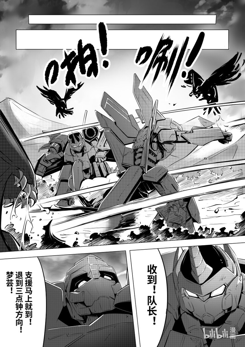 071 劝诱