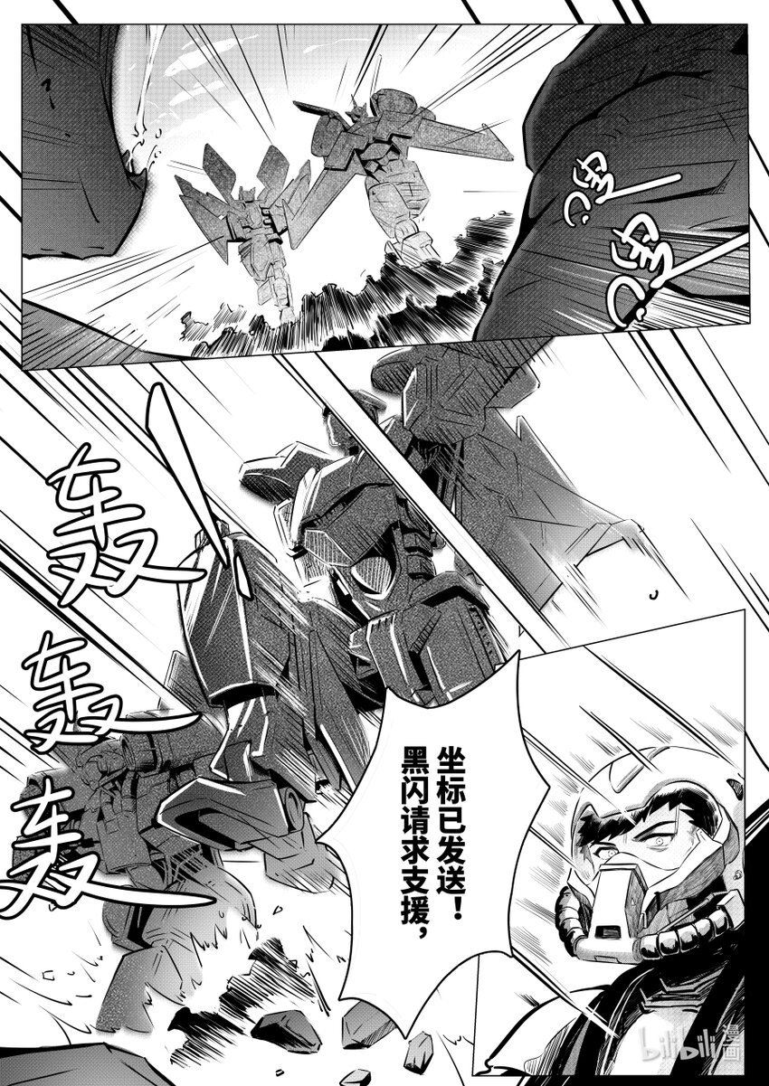 071 劝诱