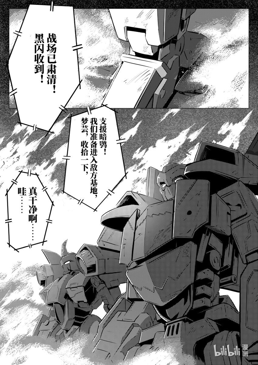 071 劝诱