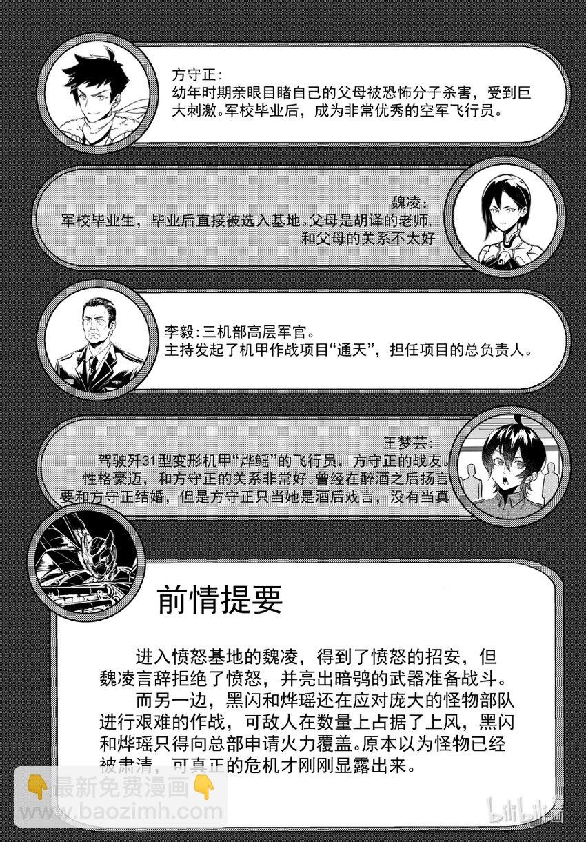 072 迂回