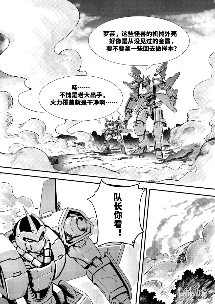 072 迂回