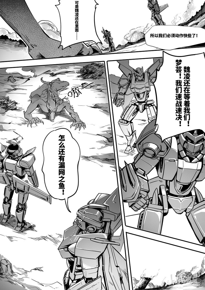 072 迂回