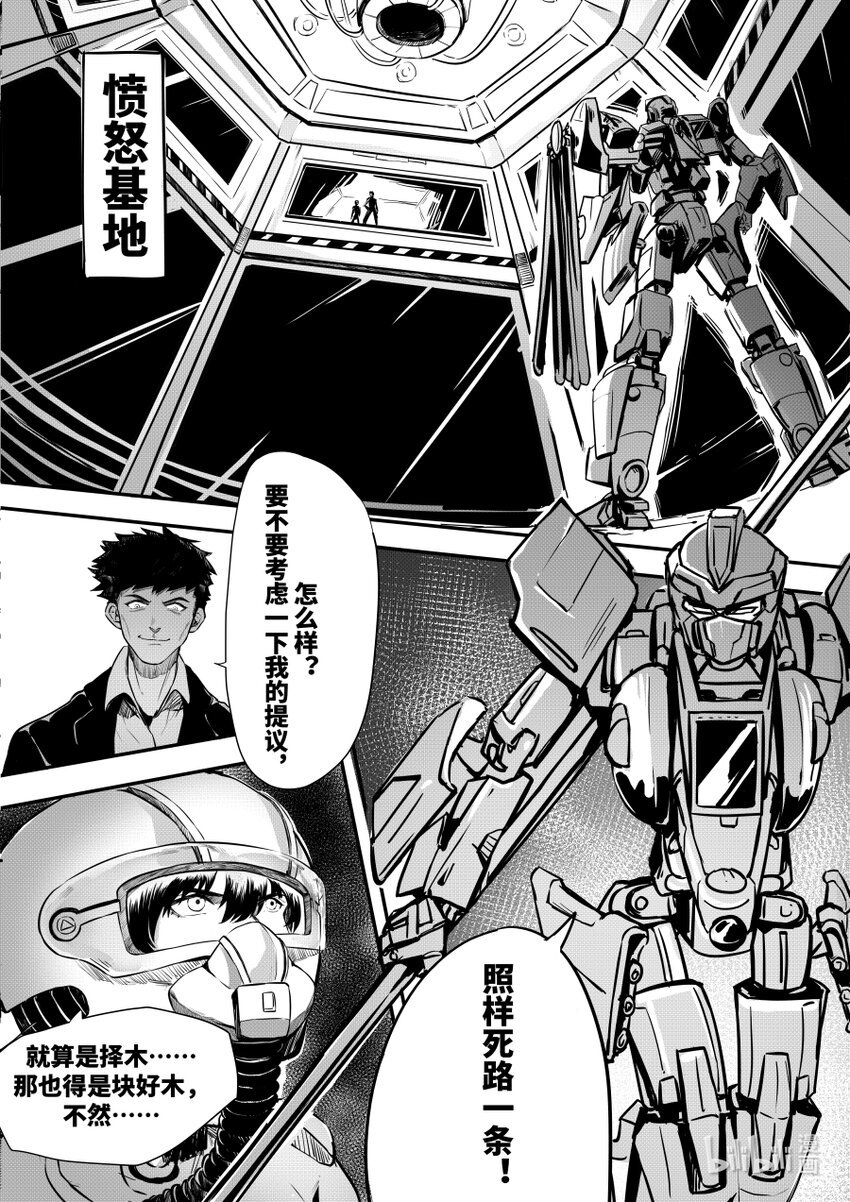 072 迂回