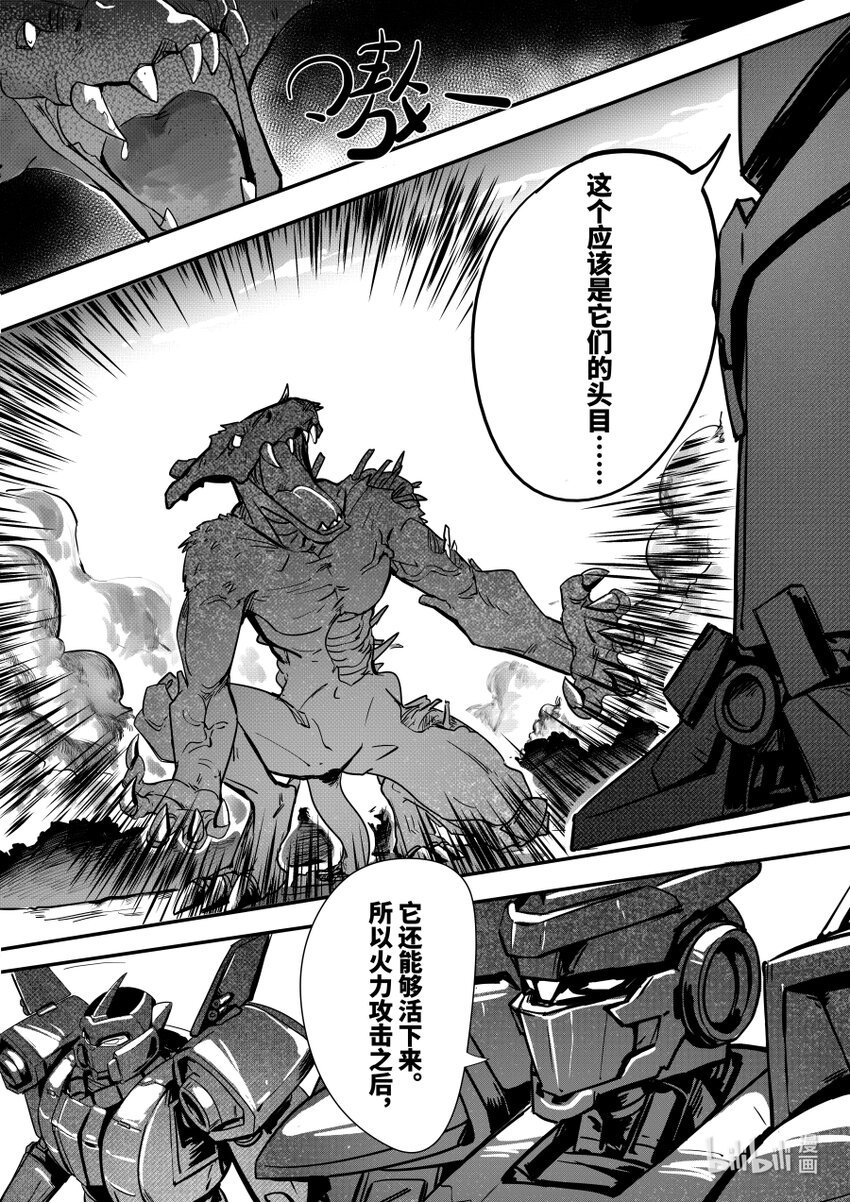 072 迂回