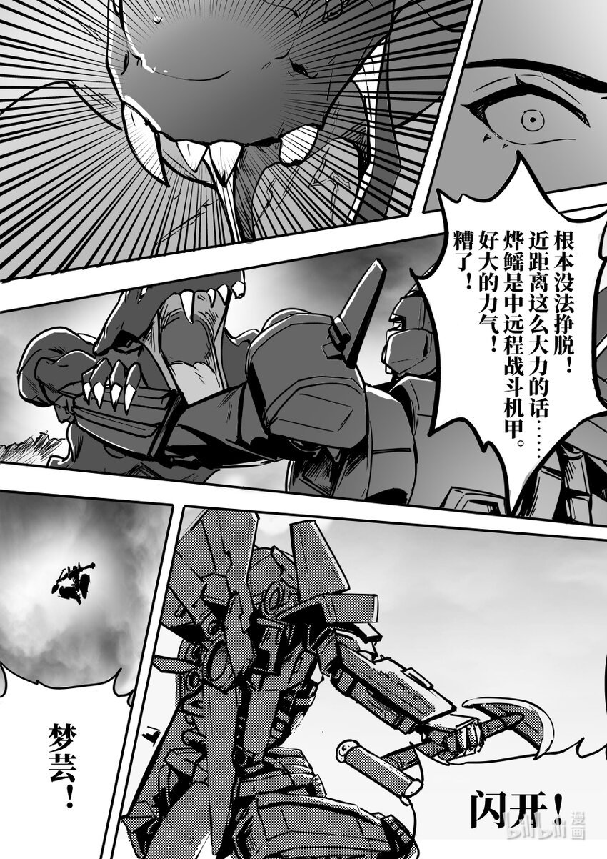 072 迂回