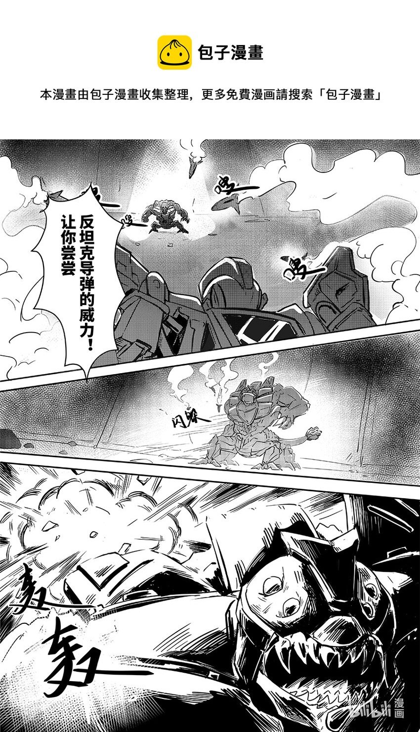 074 援兵