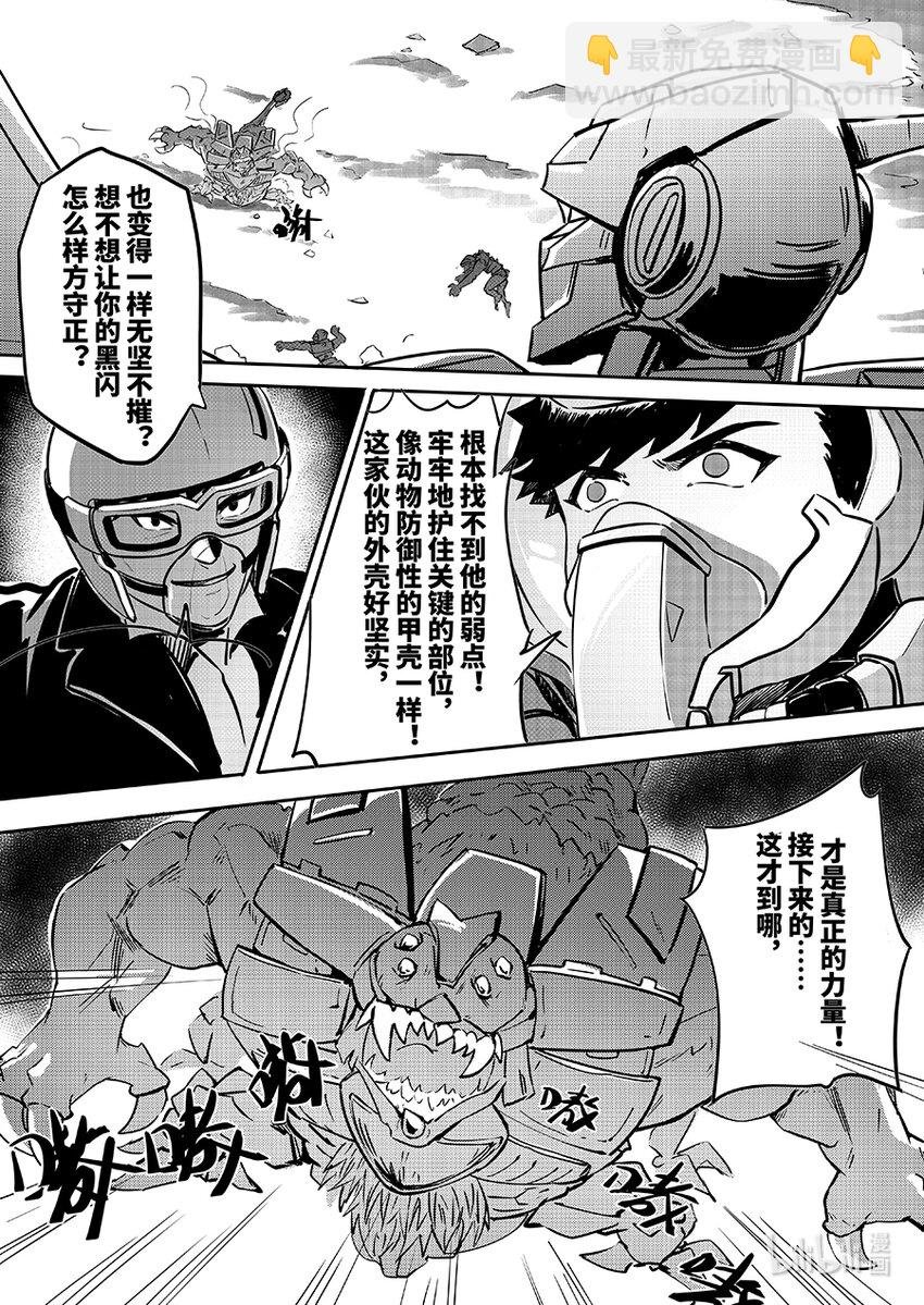 074 援兵