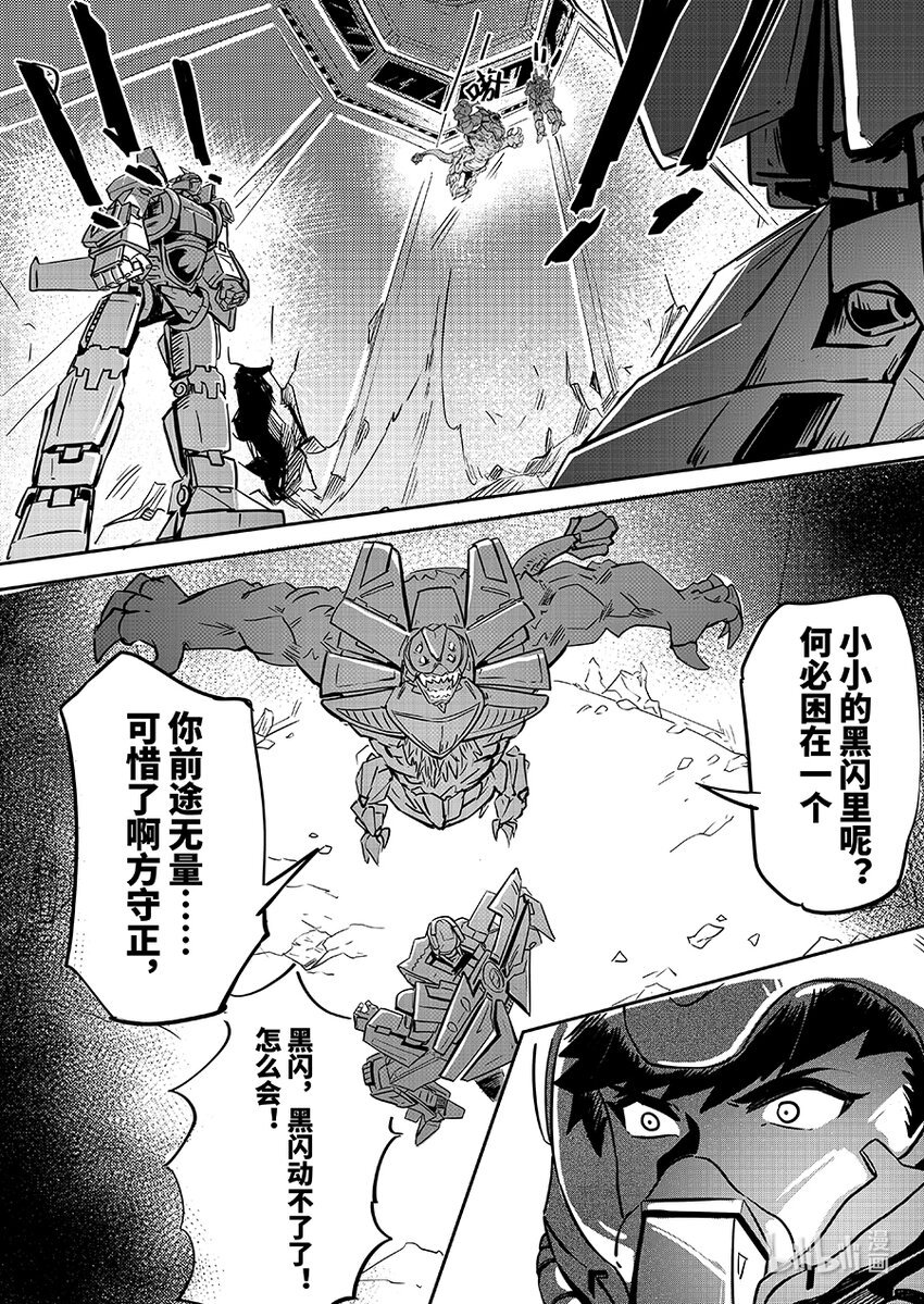074 援兵