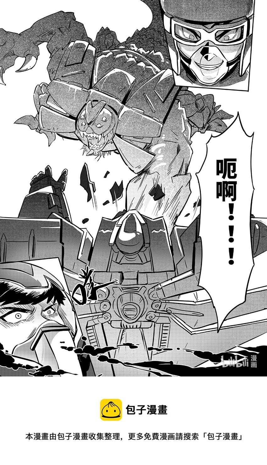 074 援兵