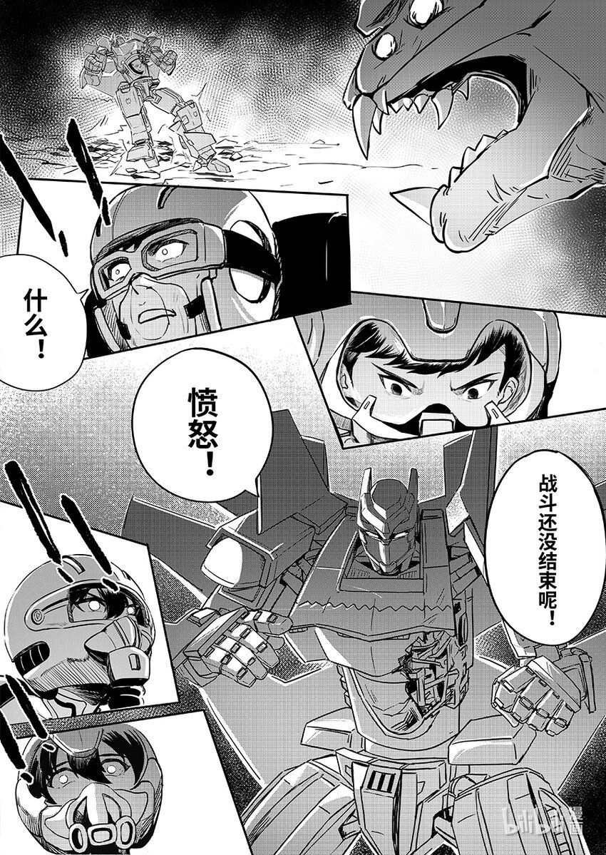 075 决心