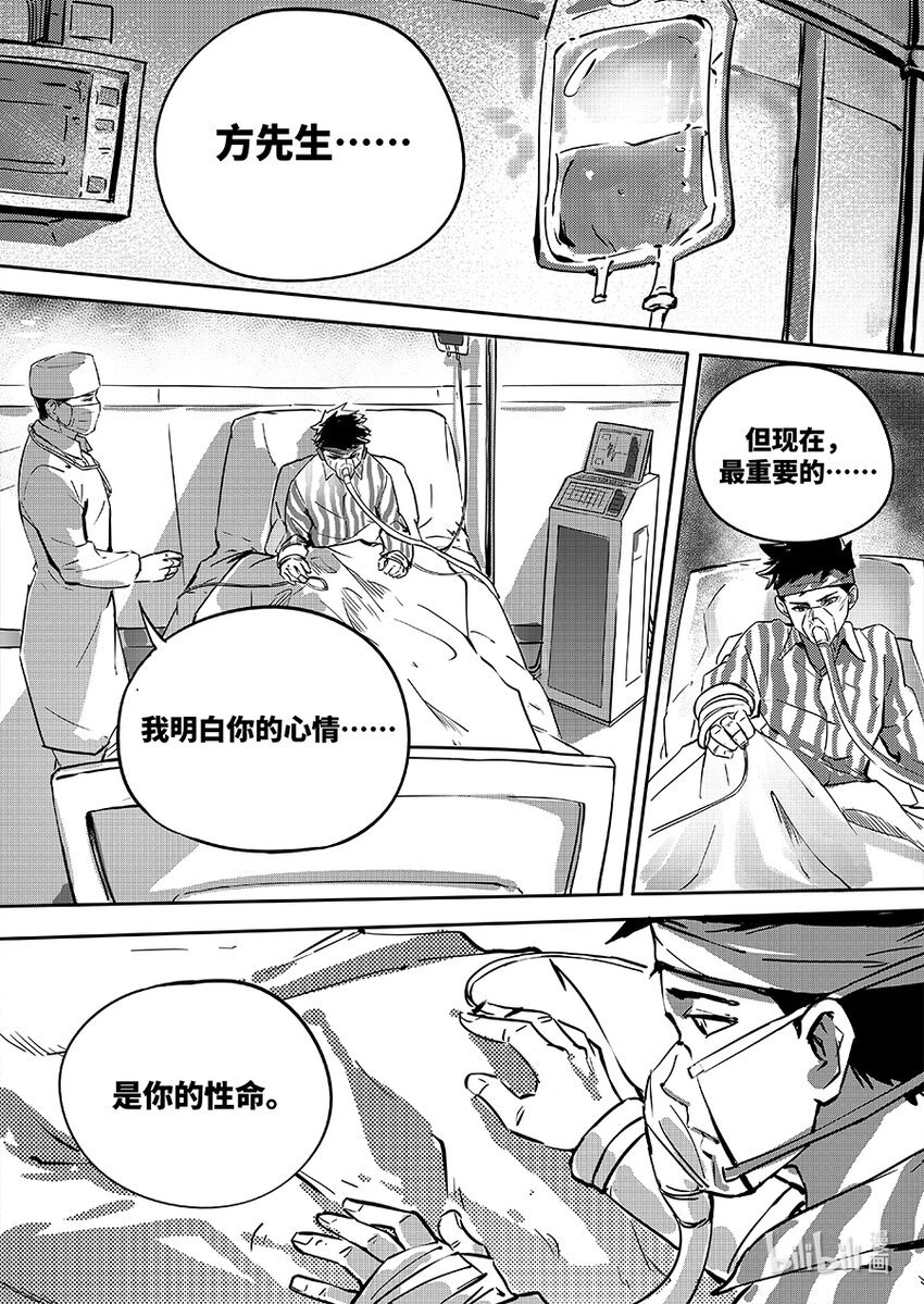 077 魏凌