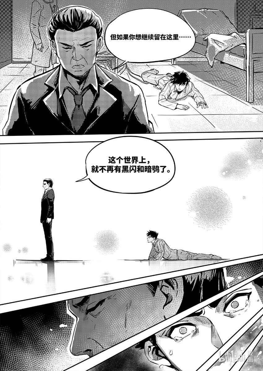 077 魏凌