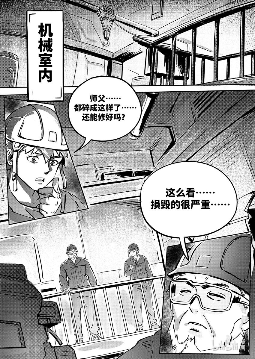 077 魏凌