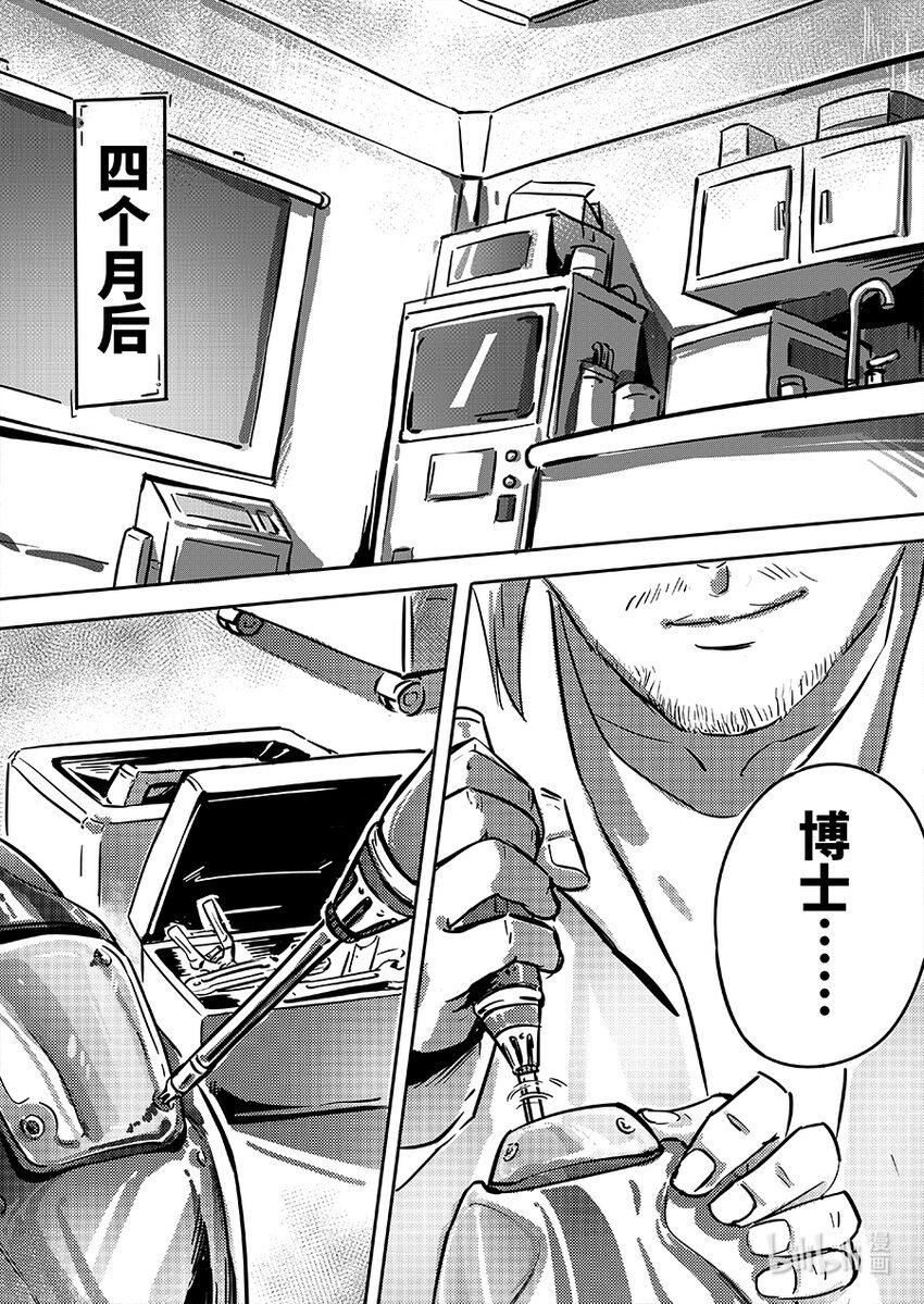 078 义肢