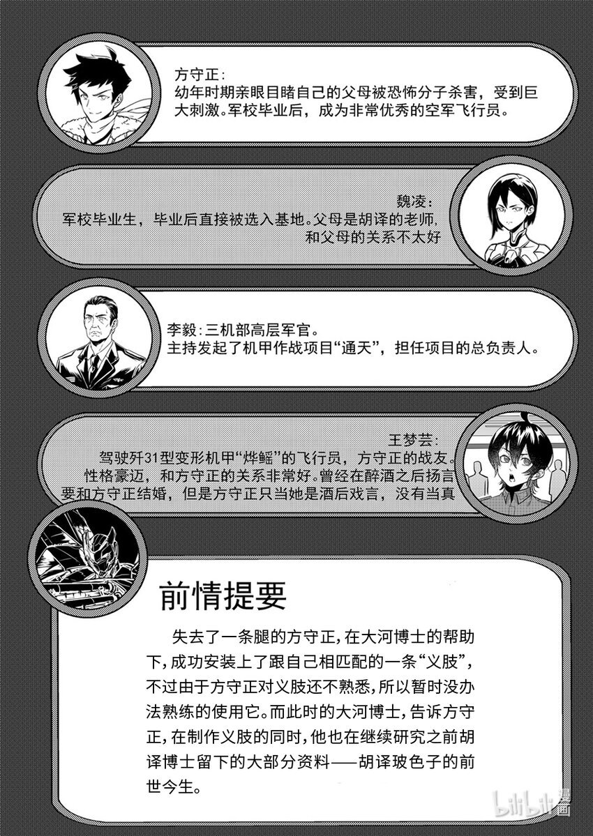 079 连接