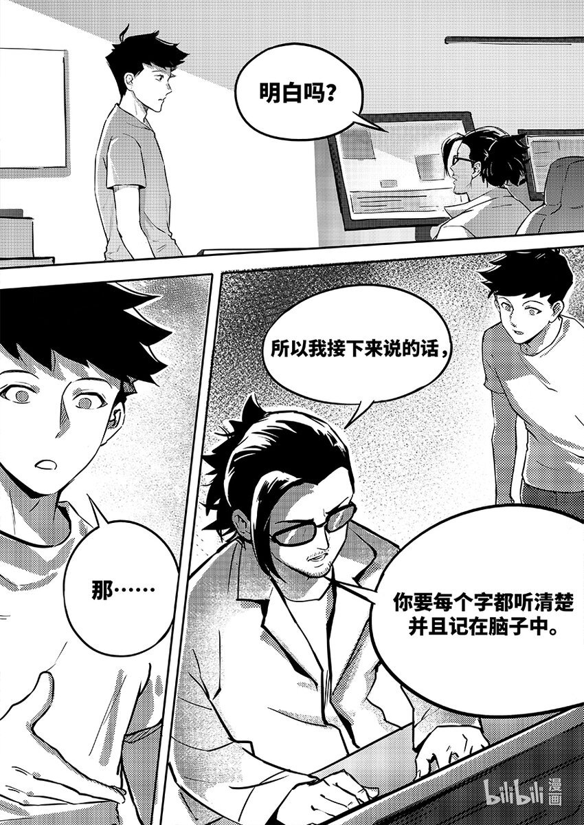 079 连接