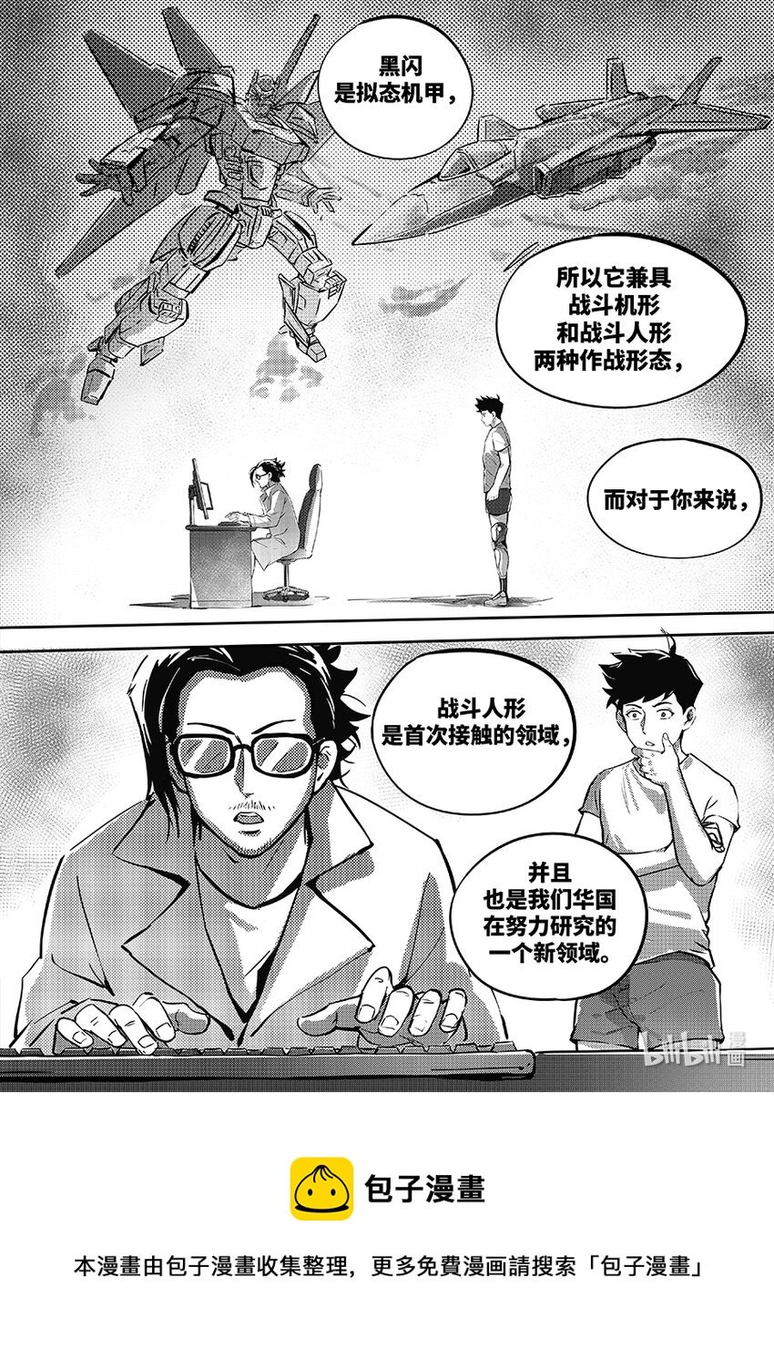 079 连接