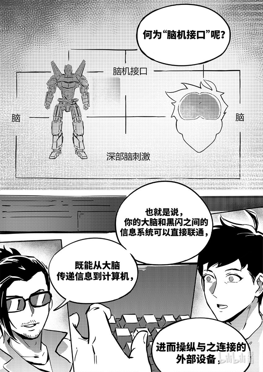 079 连接