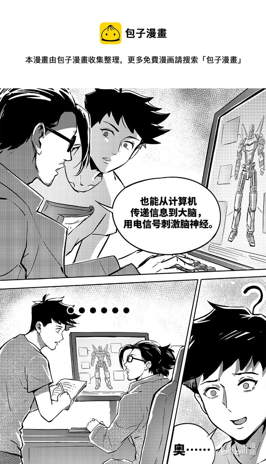 079 连接