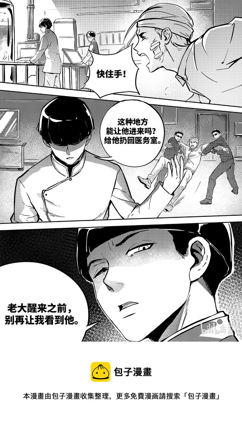 80 适配