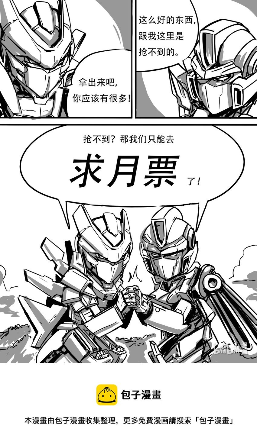 80 适配