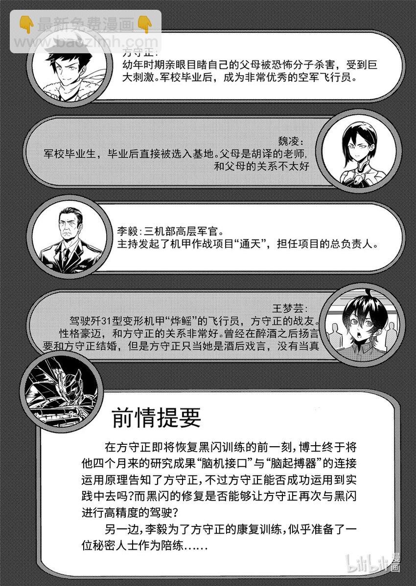 081 融合
