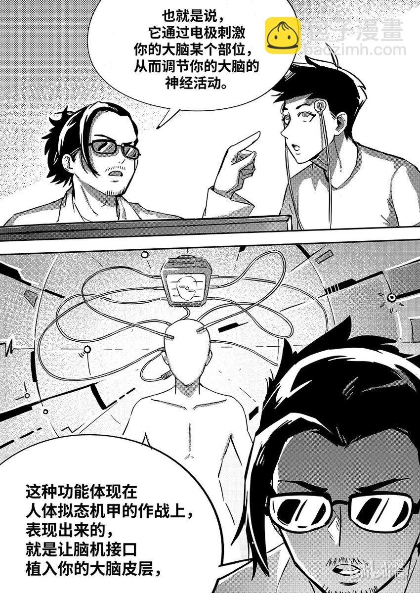 081 融合