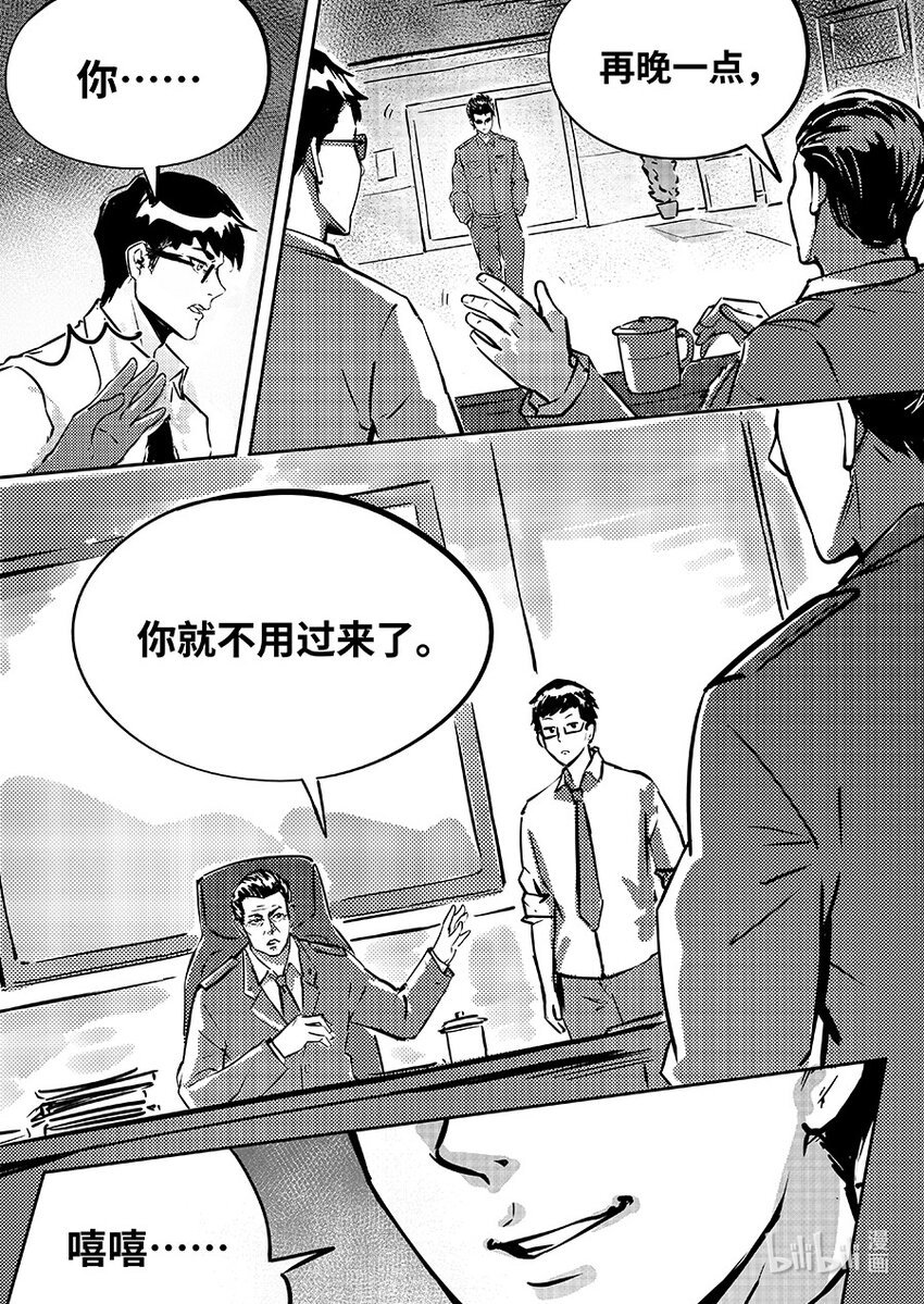 082 协助